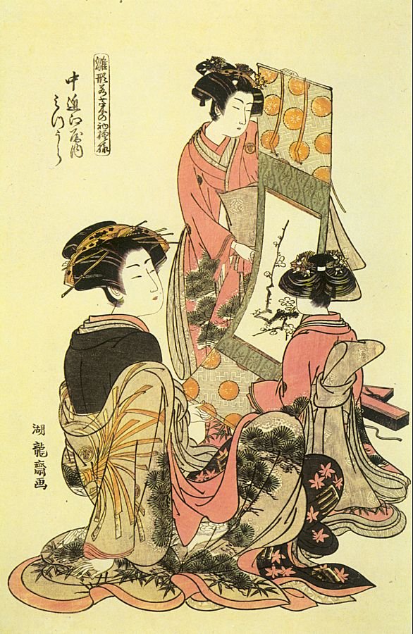 Koryusai Isoda Japanese active 1765 17883 Art A4 Photo Print