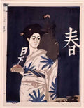 Koshiro Onchi after the bath tokyo 1946 Art A4 Photo Print