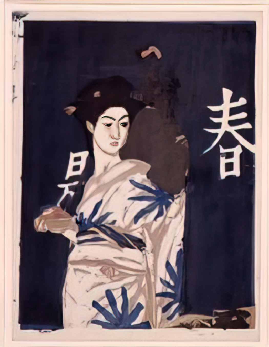 Koshiro Onchi after the bath tokyo 1946 Art A4 Photo Print