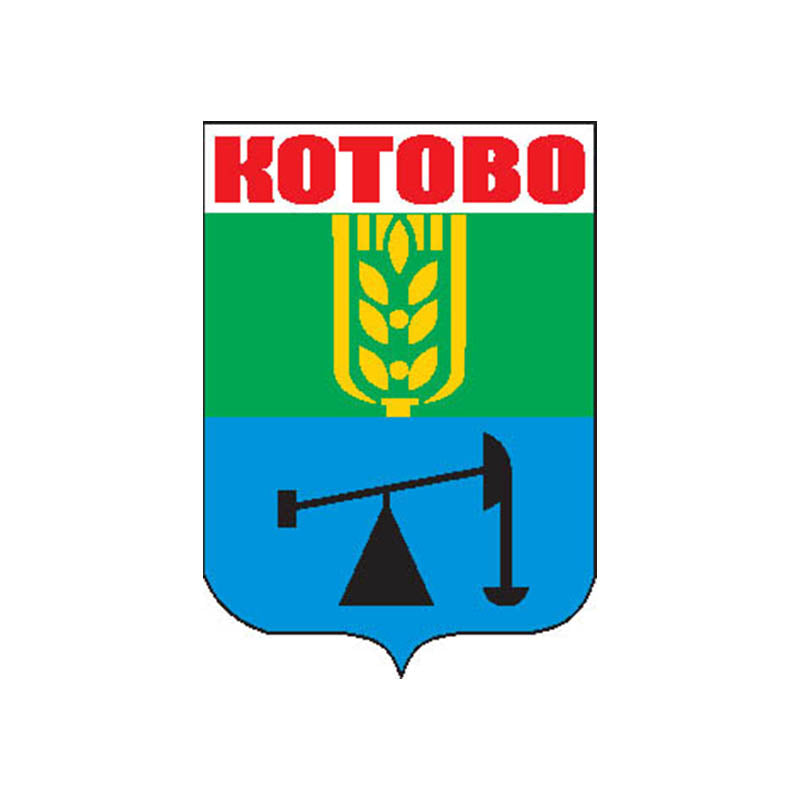 Kotovo1994 City Coat Of Arms N7025 A4 Photo Print