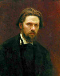 Kramskoi Self portrait Art A4 Photo Print