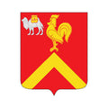 Krasnoarmeysky Rayon Coat Of Arms N411 A4 Photo Print