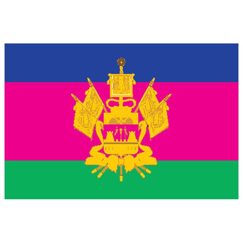 Krasnodar Krai Flag N5101 A4 Photo Print
