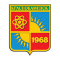 Krasnokamensk2000 City Coat Of Arms N4248 A4 Photo Print