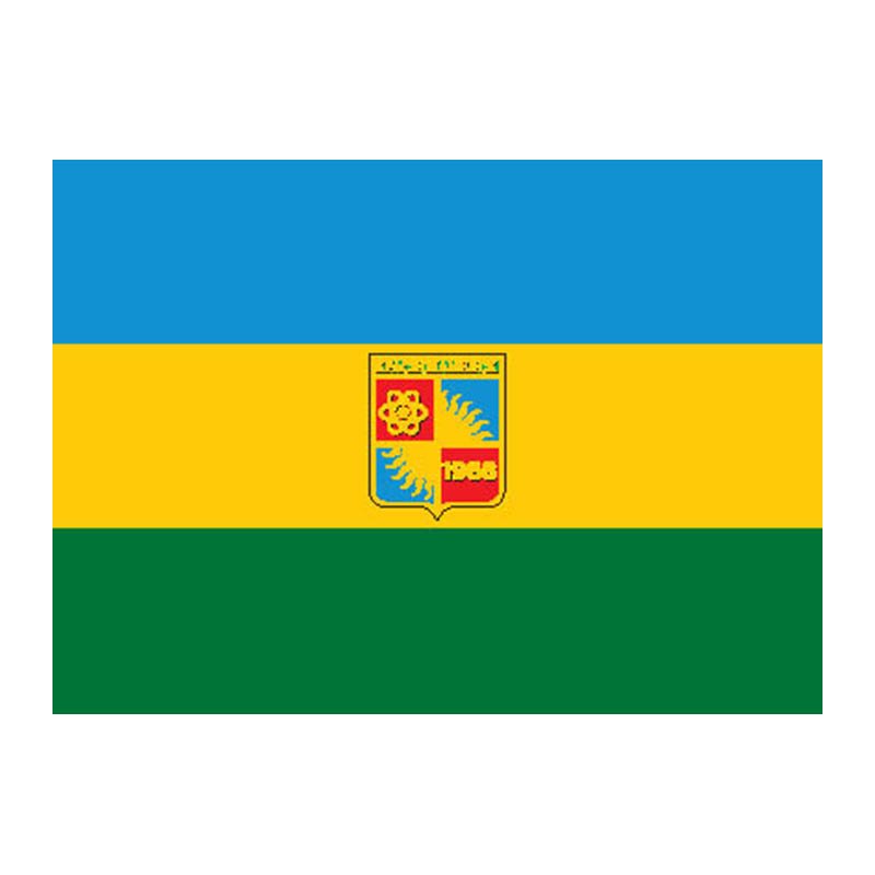 Krasnokamensk2003 City Flag N4249 A4 Photo Print