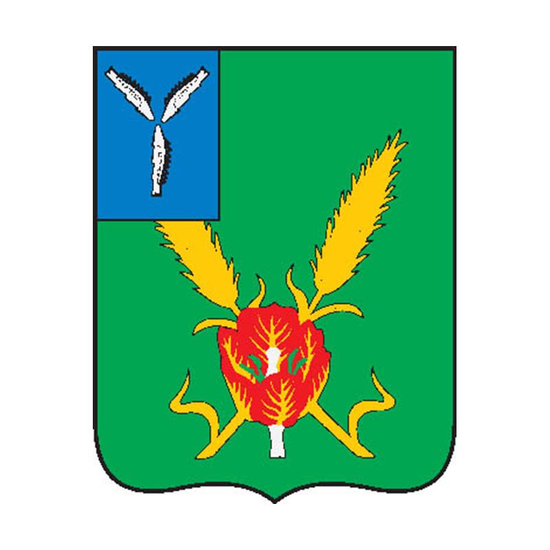 Krasnokutsky Rayon Coat Of Arms N336 A4 Photo Print