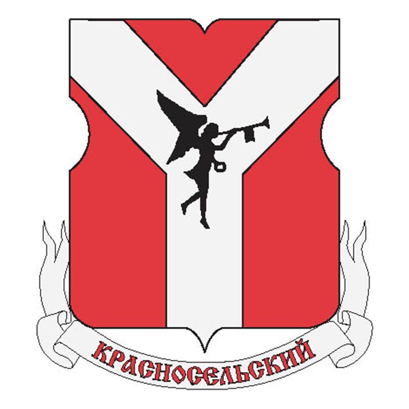 Krasnoselsky Mos Coat Of Arms N1014 A4 Photo Print