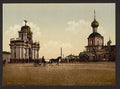 Krassnow Place Moscow Vintage A4 Photo Print