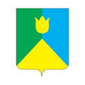Kunashaksky Rayon Coat Of Arms N4948 A4 Photo Print