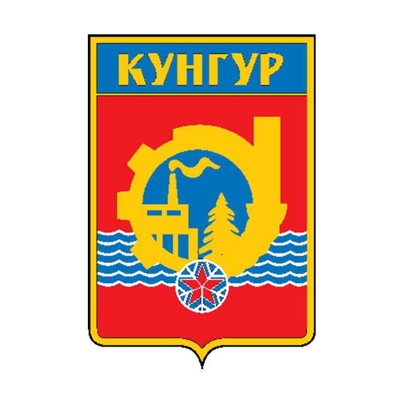 Kungur1972 City Coat Of Arms N4481 A4 Photo Print