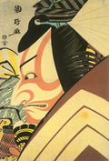 Kunimasa Utagawa Japanese 1773 1810 Art A4 Photo Print