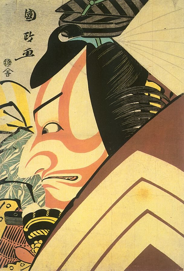 Kunimasa Utagawa Japanese 1773 1810 Art A4 Photo Print UK