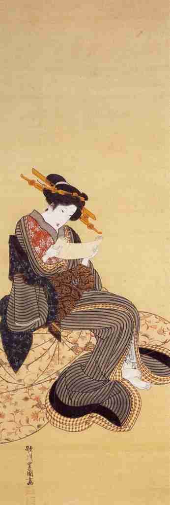 Kunisada Utagawa 1786 1864 Beauty reading a letter Vintage A4 Photo Print