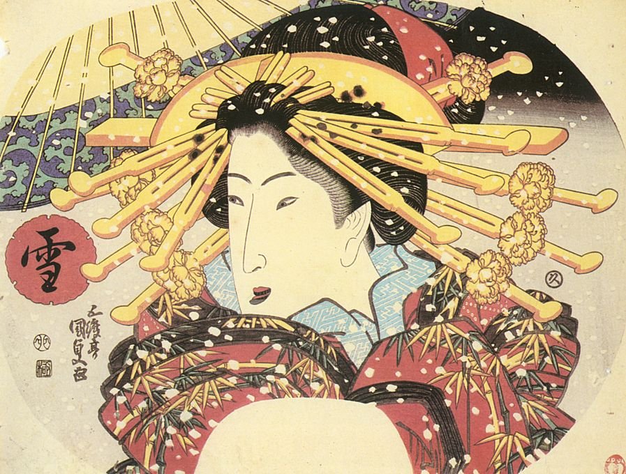 Kunisada Utagawa Japanese 1786 1864 Art A4 Photo Print