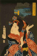 Kuniteru Utagawa 1808 1876 The young maiden Oshichi A4 Photo Print