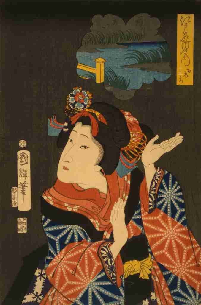 Kuniteru Utagawa 1808 1876 The young maiden Oshichi A4 Photo Print