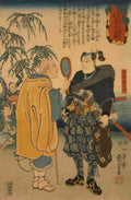 Kuniyoshi Utagawa 1798 1861 Miyamoto musashi c1847 A4 Photo Print