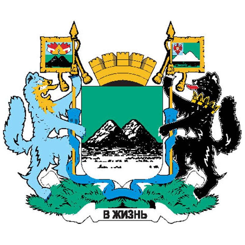 Kurgan City Coat Of Arms N132 A4 Photo Print