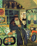 Kustodiev Boris Russian 1878 19271 Art A4 Photo Print