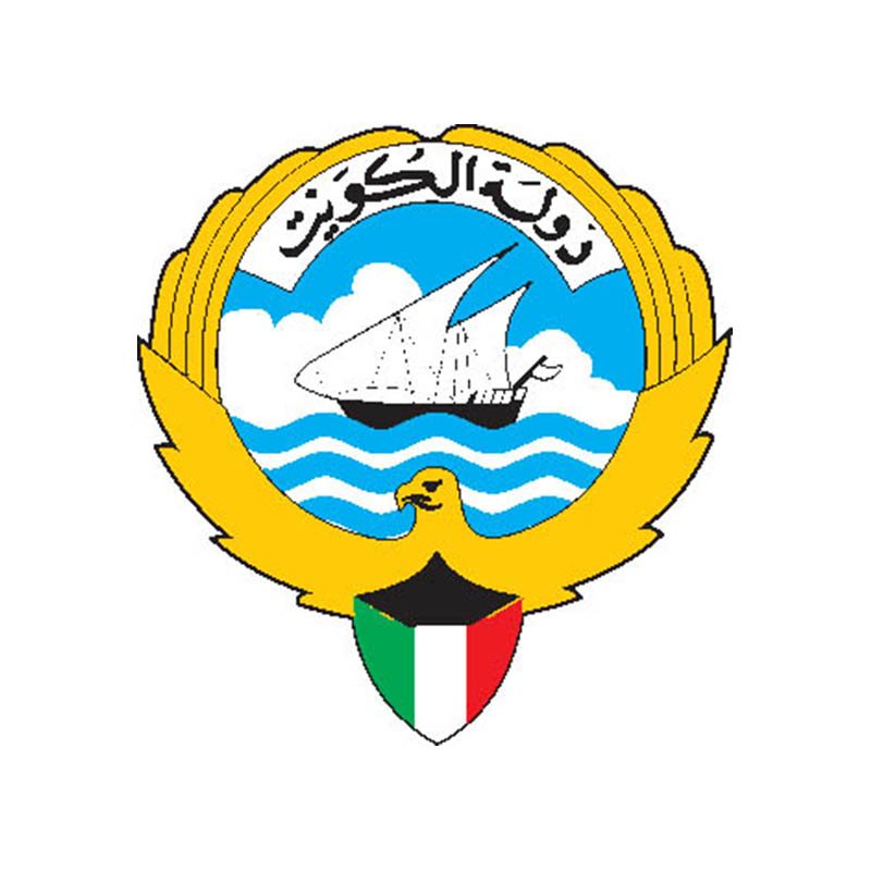 Kuwait Coat Of Arms N3716 A4 Photo Print