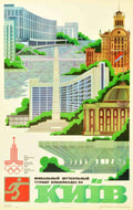 Kyiv Football 1980 Vintage Retro Advert Poster A4 Photo Print