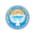 Kyrgyzstan Coat Of Arms N1152 A4 Photo Print