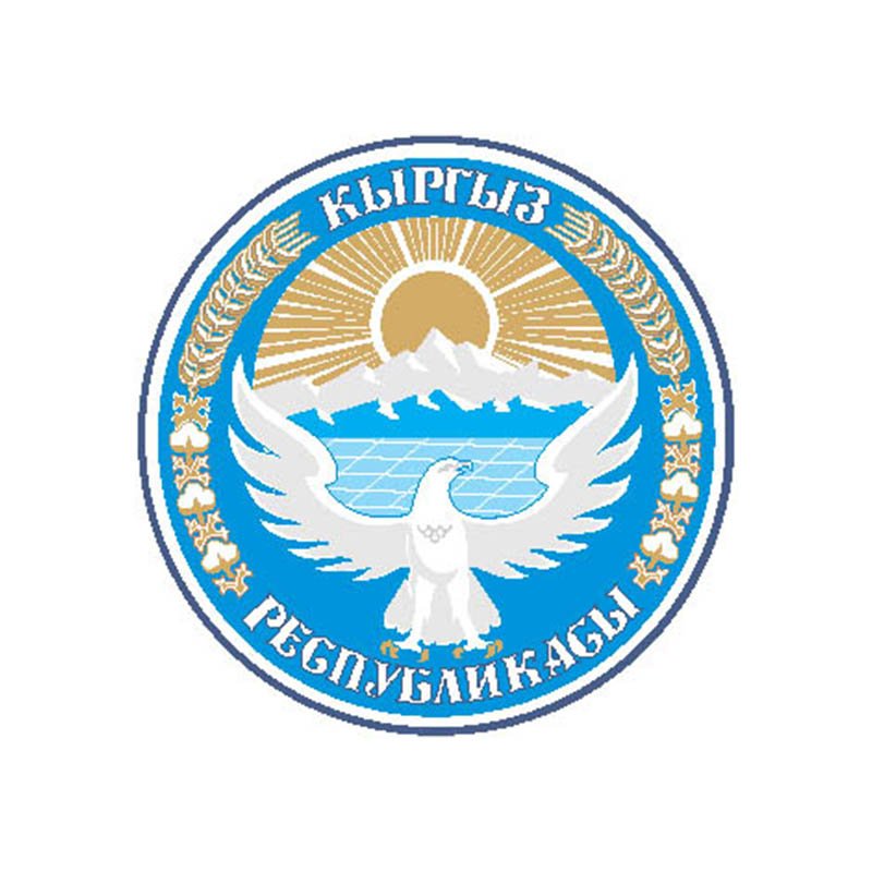 Kyrgyzstan Coat Of Arms N1152 A4 Photo Print