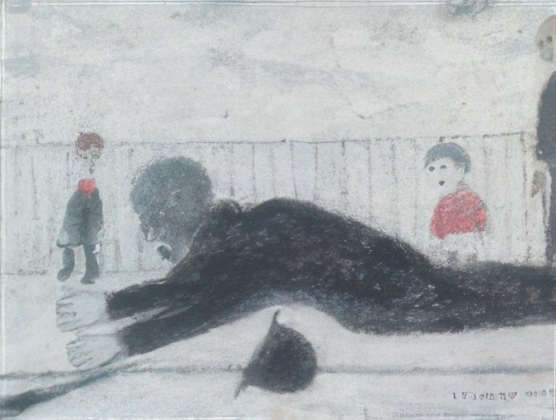 L S Lowry Man Falling Over 2 A4 Art Photo Print 1