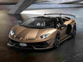 LAMBORGHINI Aventador SVJ Roadster 6536 9 Car A4 Photo Print