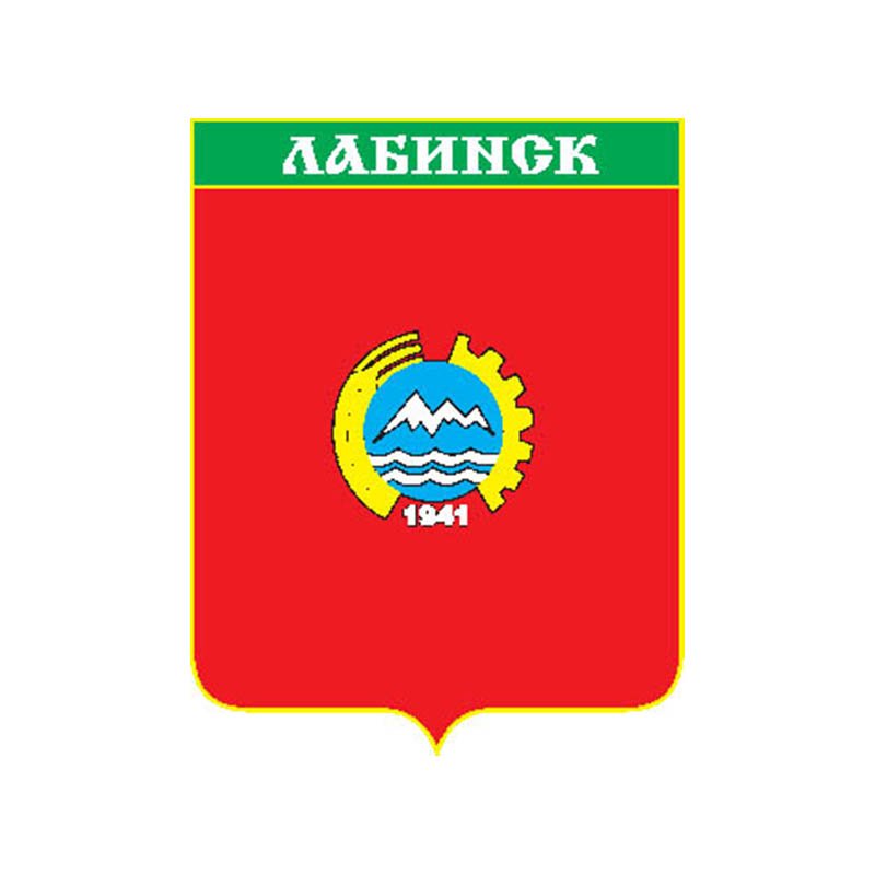 Labinsk City Coat Of Arms N1142 A4 Photo Print