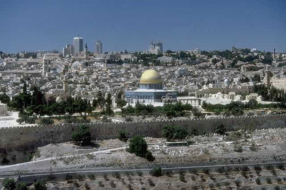 Landmark Dome Rock Jerusalem A4 Photo Print