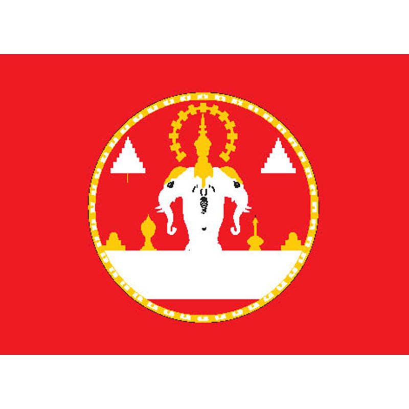 Laos Royal Flag N6736 A4 Photo Print