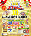 Ldx Densetsu Game Vintage Retro Advert Poster A4 Photo Print