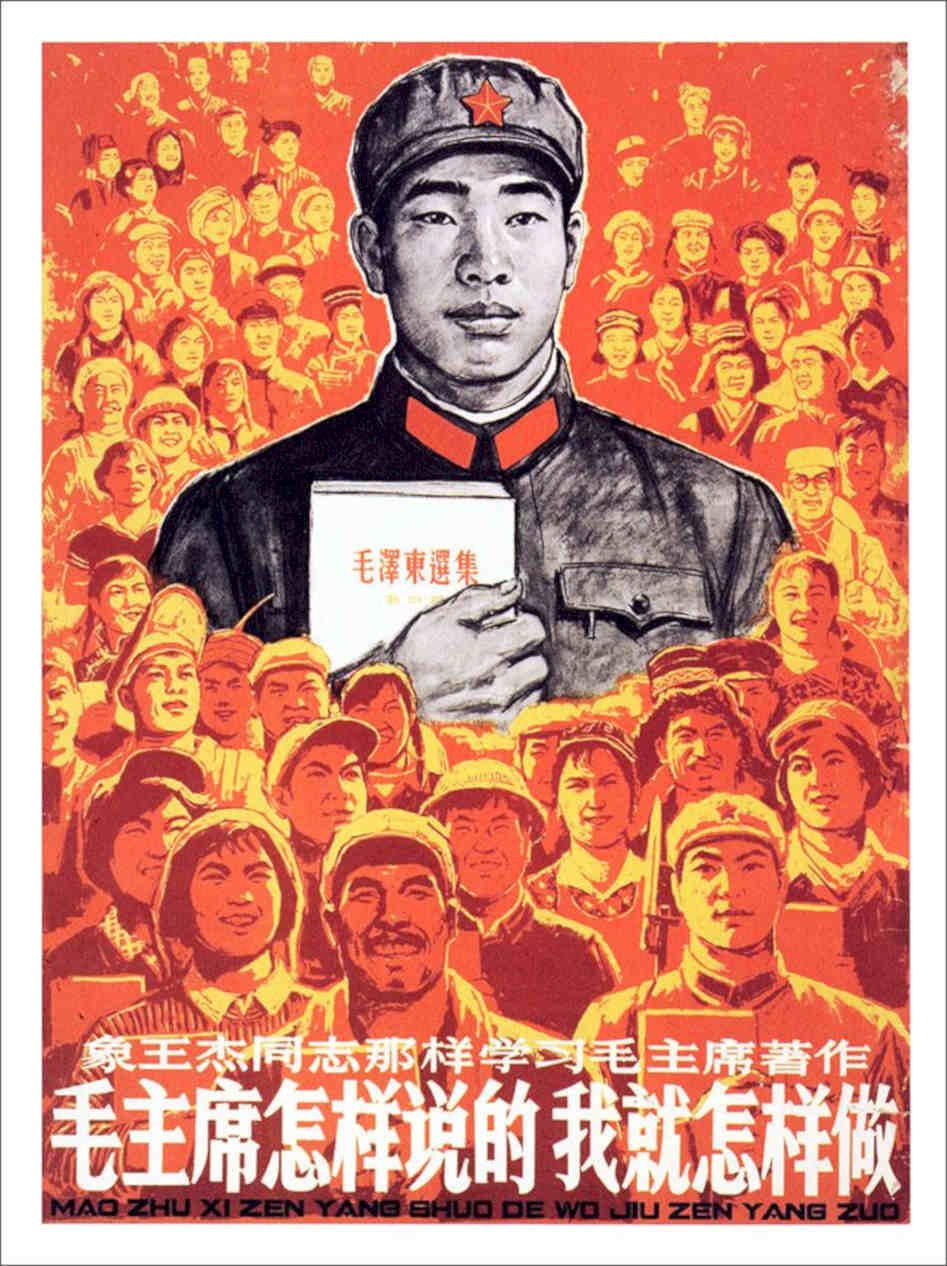 Learn Chairman Maos Writings Chinese Poster 1965 Vintage Retro Advert Poster A4