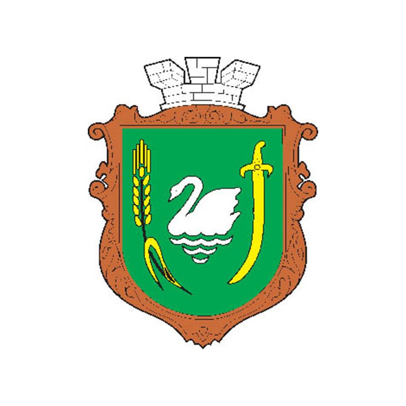 Lebedin City Coat Of Arms N337 A4 Photo Print