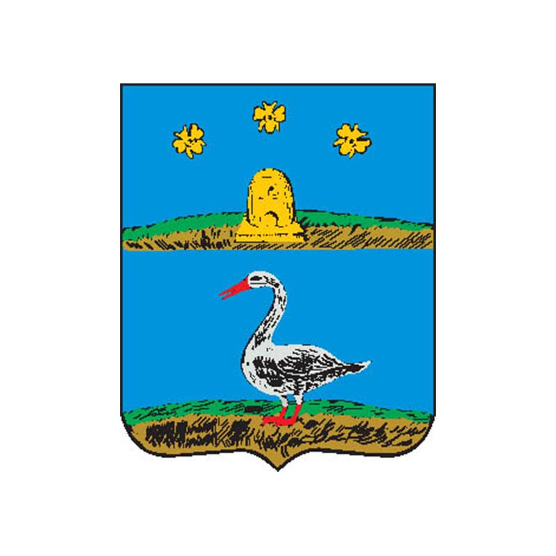 Lebedyan1781 City Coat Of Arms N6658 A4 Photo Print