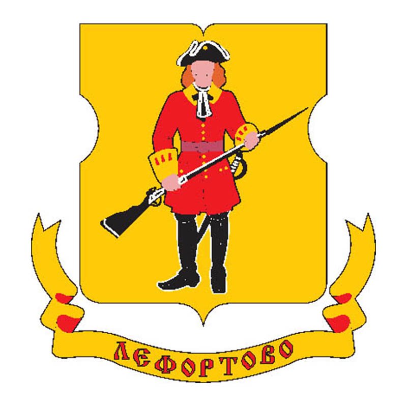 Lefortovo Mos Coat Of Arms N3127 A4 Photo Print