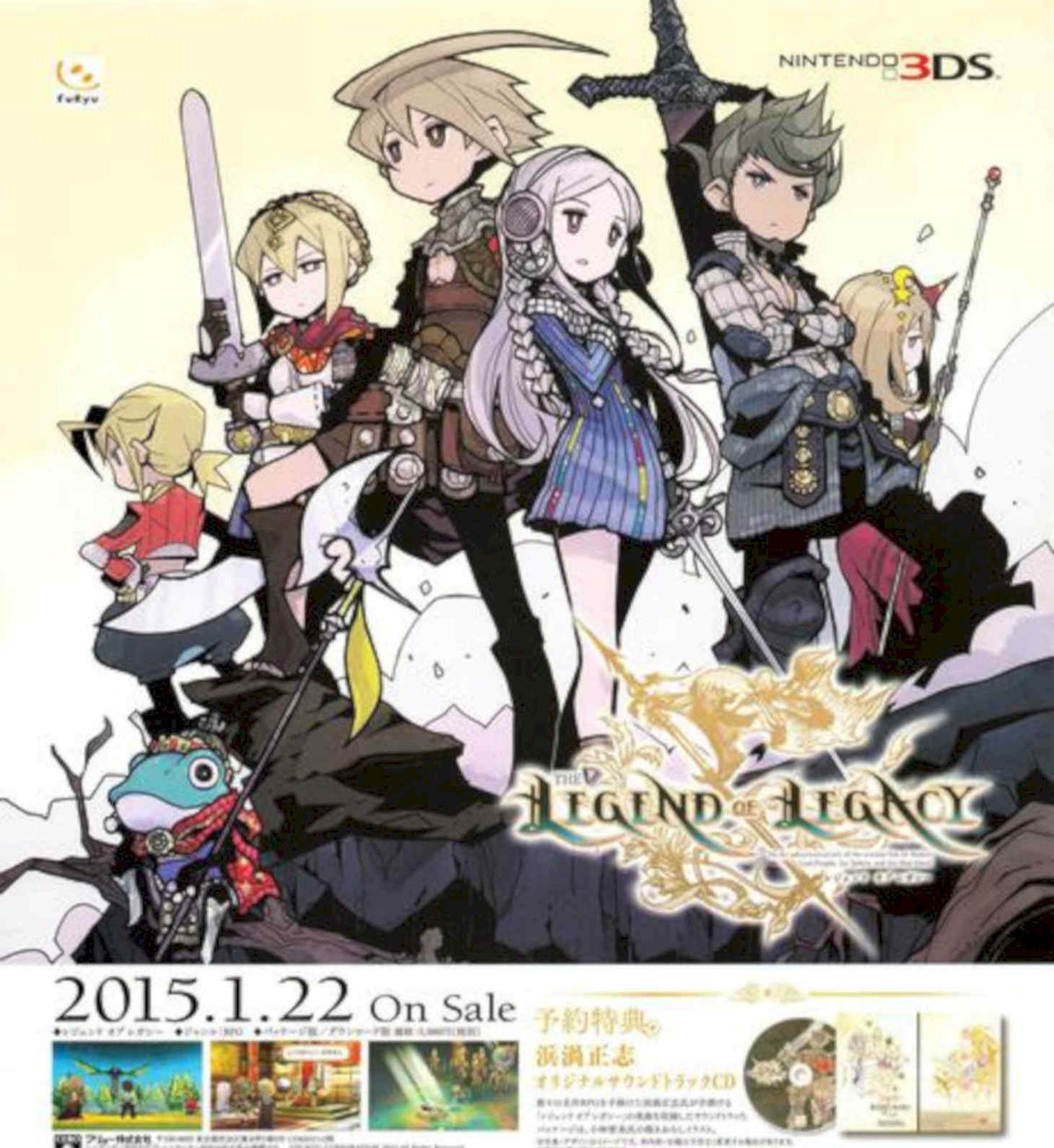 Legend Legacy Game Vintage Retro Advert Poster A4 Photo Print