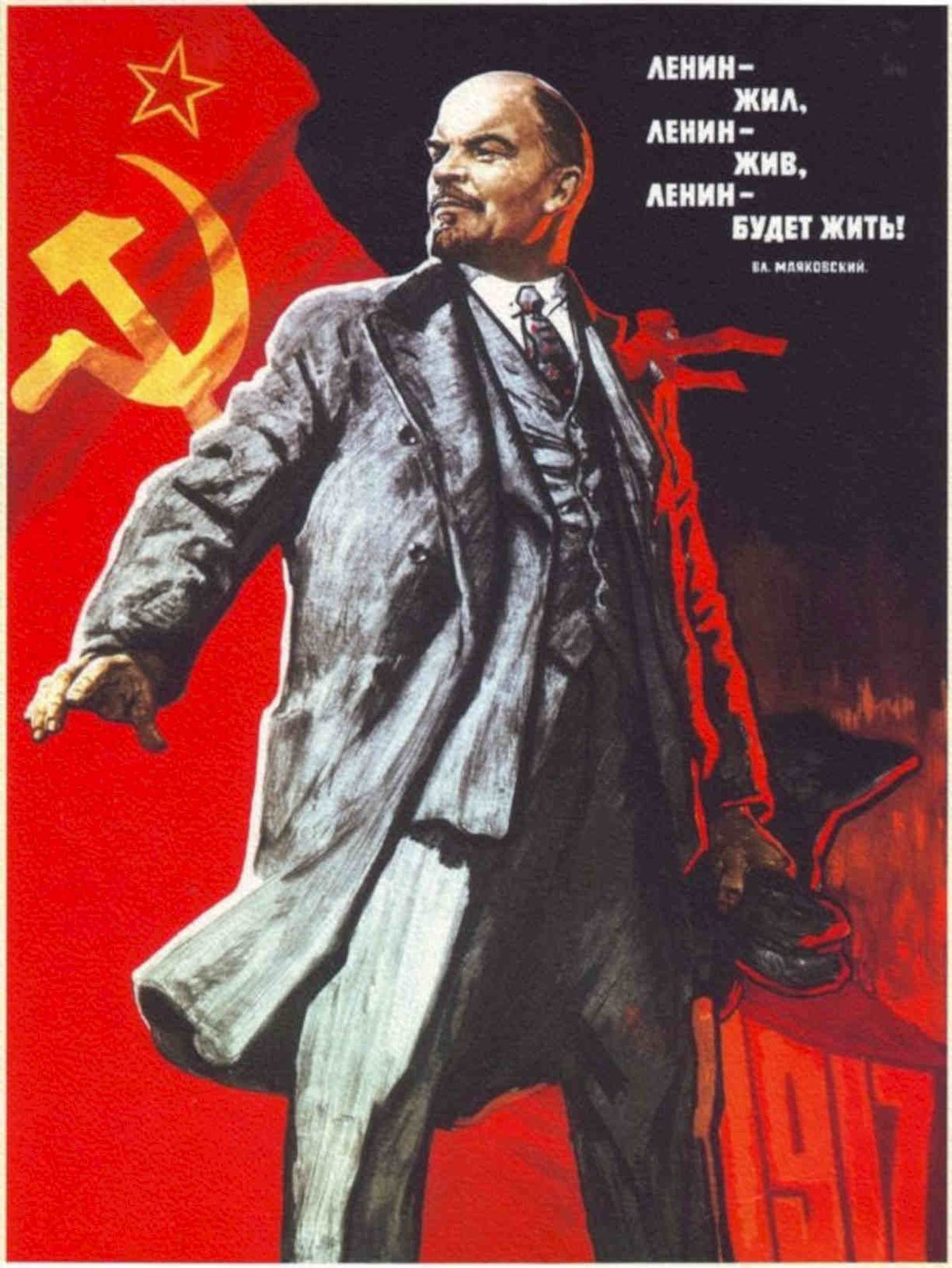 Lenin Red Flag Vintage Retro Advert Poster A4 Photo Print