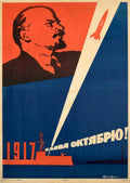 Lenin Rocket October Vintage Retro Advert Poster A4 Photo Print