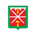 Leninsky Rayon Coat Of Arms N6583 A4 Photo Print