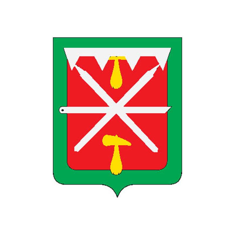 Leninsky Rayon Coat Of Arms N6583 A4 Photo Print