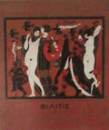 Les Chansons De Bilitis George Barbier 01 A4 Photo Print