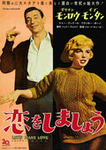 Lets Make Love 08  film star poster A4 Photo Print