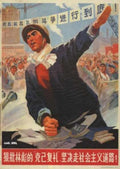 Lin Pao Crowd Vintage Retro Advert Ads A4 Photo Print