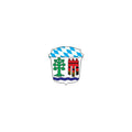 Lindau Kreis Coat Of Arms N4907 A4 Photo Print