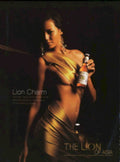 Lion Charm Liqueur Vintage Retro Advert Poster A4 Photo Print