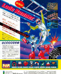 Lode Runner Arcade Vintage Retro Advert Poster A4 Photo Print