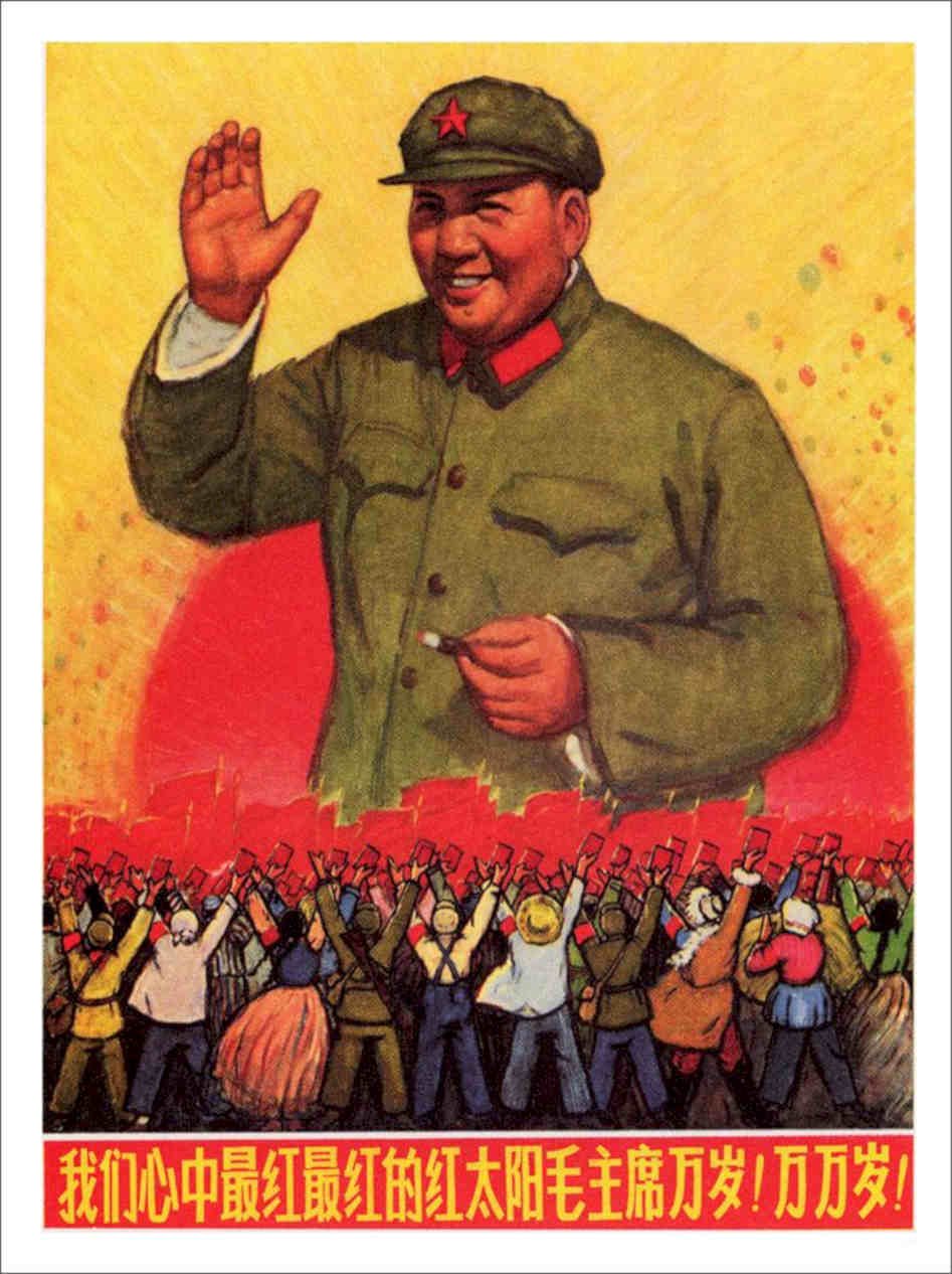 Long Live Chairman Mao Chinese Poster 1967 Vintage Retro Advert Poster A4 Photo