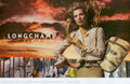 Longchamp Paris Tote Vintage Retro Advert Poster A4 Photo Print